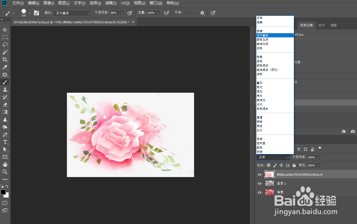用置换给布料制作褶皱效果