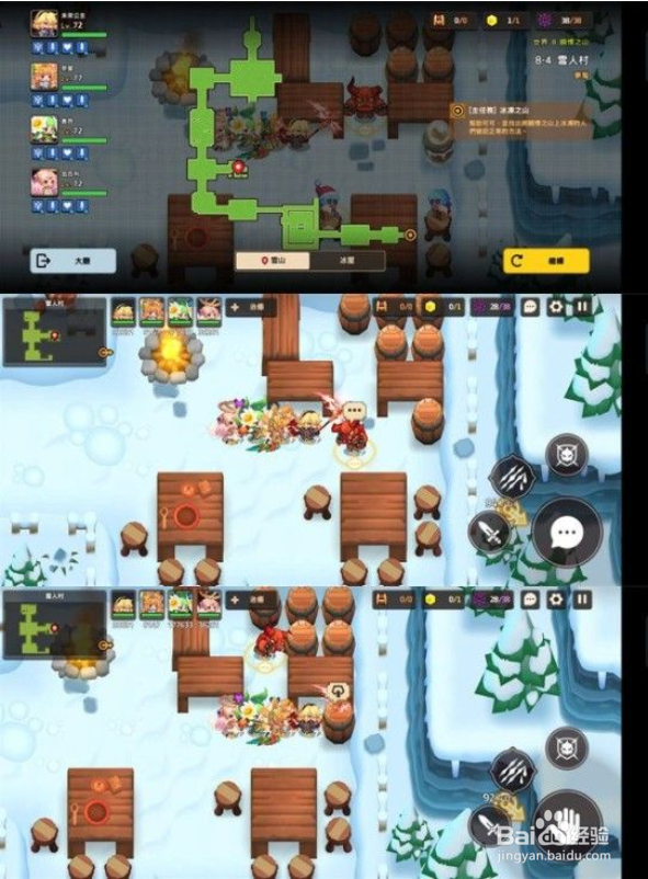 坎公骑冠剑噩梦世界8-4雪人村通关攻略