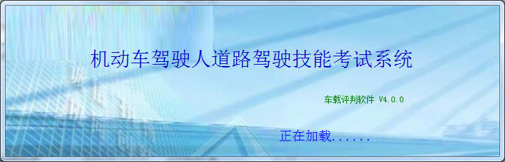 起步项目要鸣喇叭数值为0代表什么