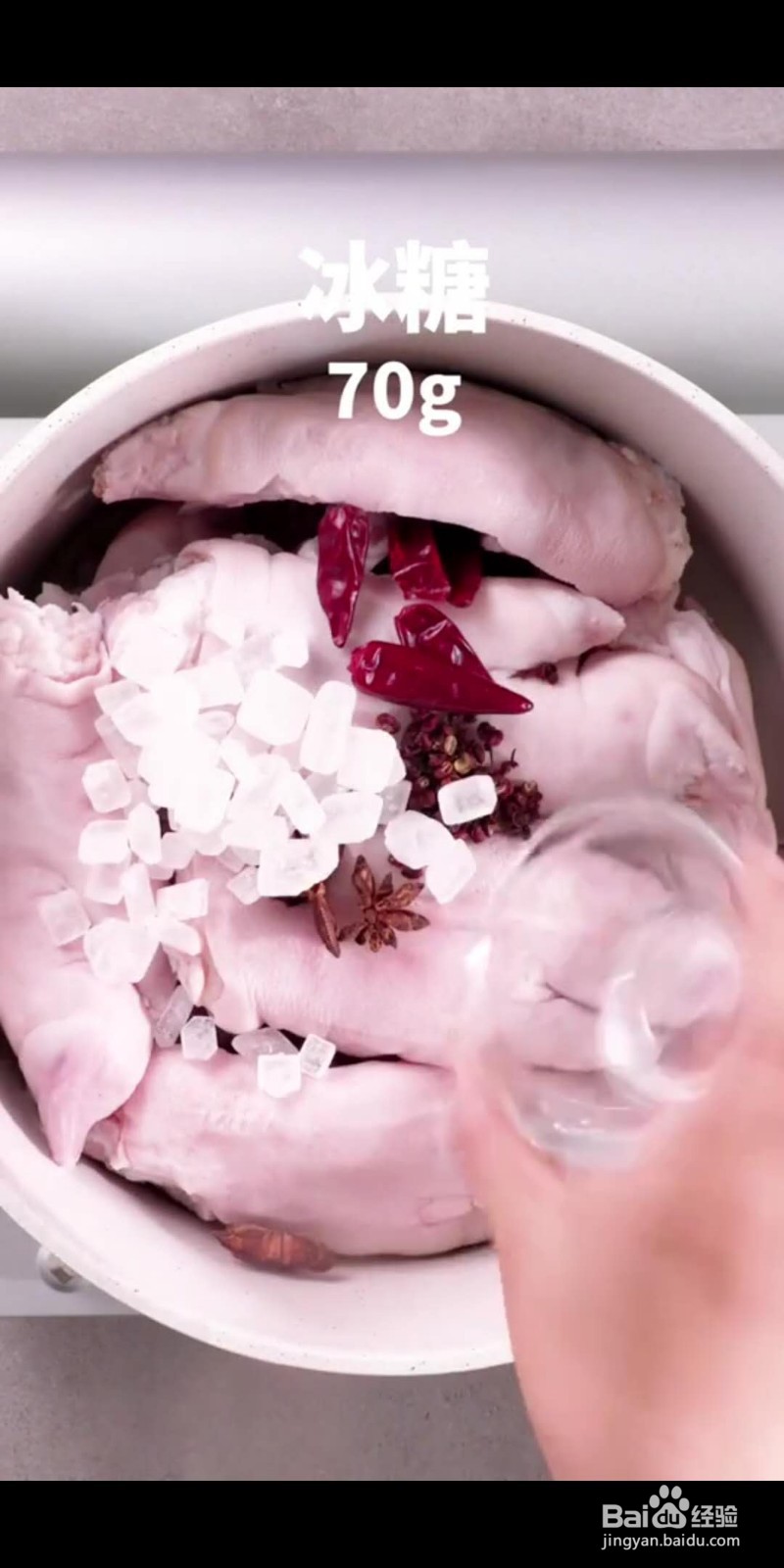 如何做美味的孜然烤猪蹄