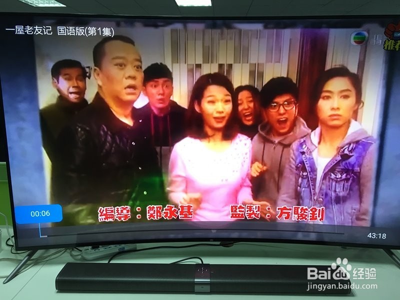 腾讯视频TV停服了看不了视频怎么办