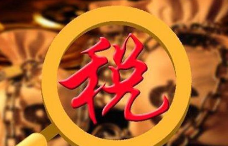 当增值税的进项税额大于销项税额时，如何进行账务处理