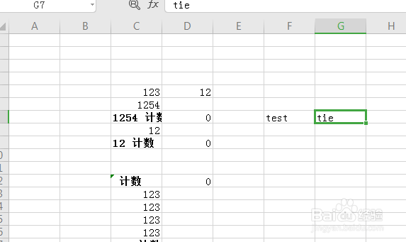 WPS怎么全文朗读