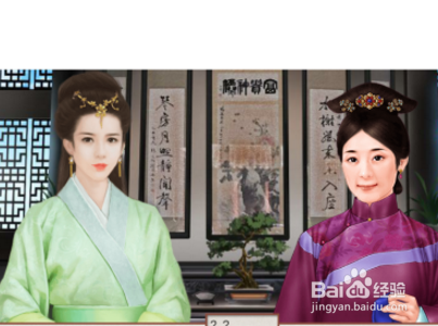 当家主母橙光完整攻略？