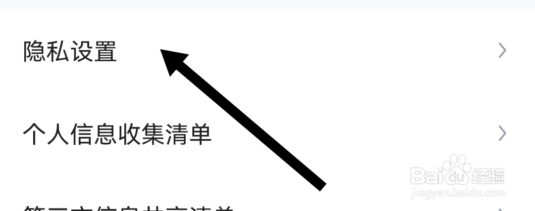 如何关闭懂车帝软件在其他应用上层显示