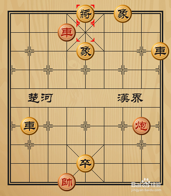 象棋残局之随机应变