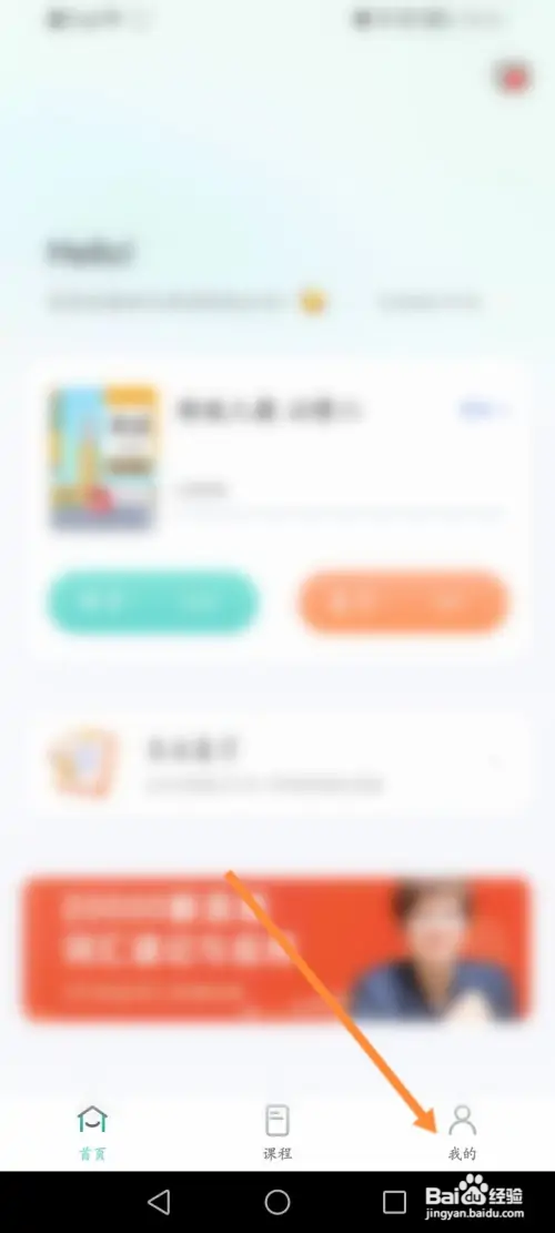 图样单词怎样切换发音模式