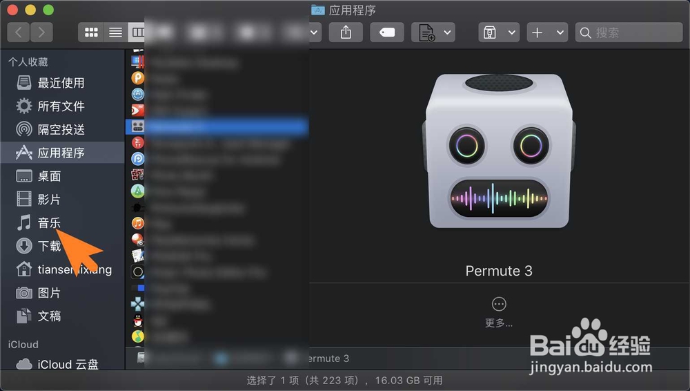 苹果电脑Mac如何制作iPhone X的铃声