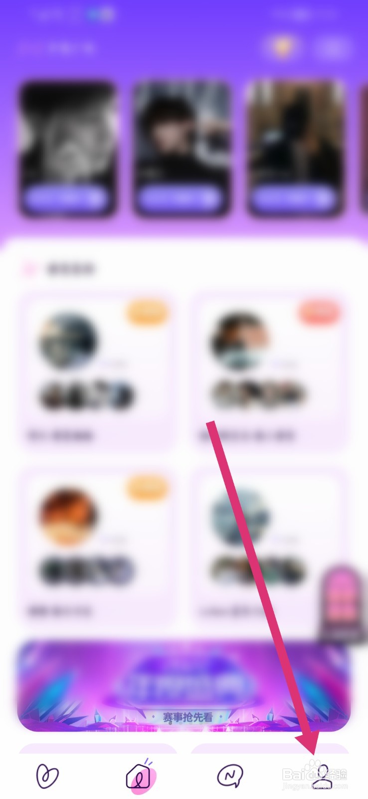 小西米语音怎么关闭消息提醒