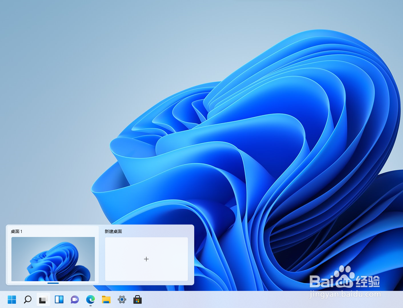 Windows11任务栏图标的位置怎么修改