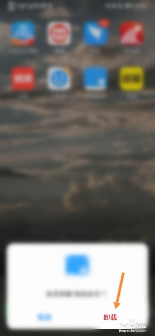 阳光守护如何卸载