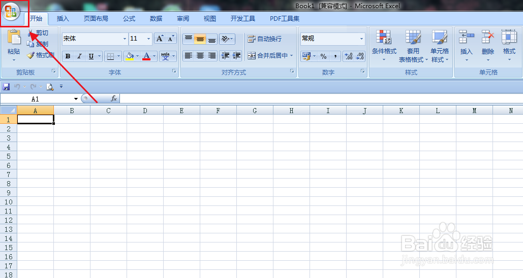 Excel怎么设置允许自动百分比输入