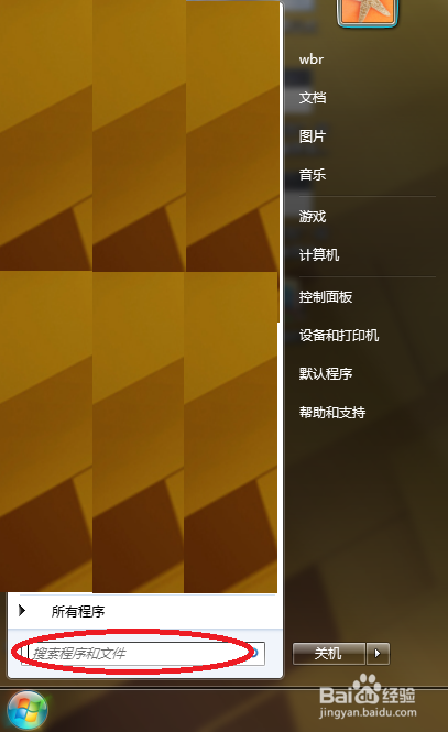 怎样查询台式电脑生产日期