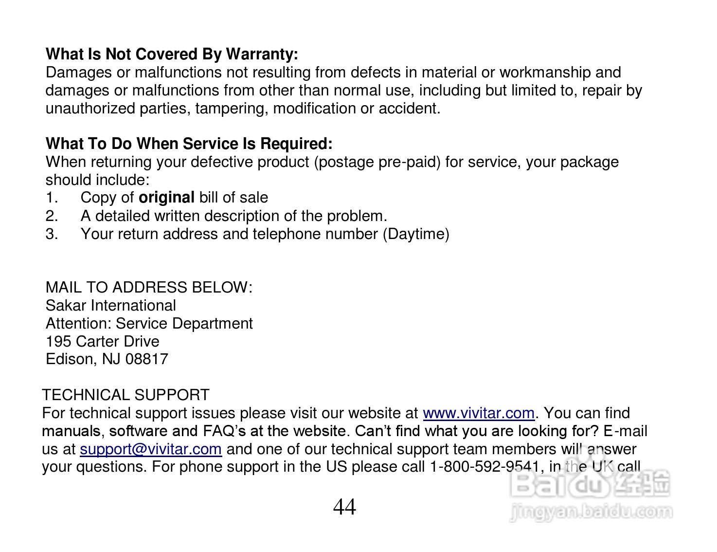 威达Vivitar DVR 810HD数码摄像机使用说明书:[5]