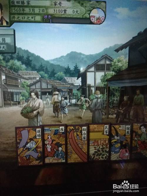 太阁立志传5 怎么买进大筒 百度经验 太阁立志传5 怎么买进大筒 百度经验