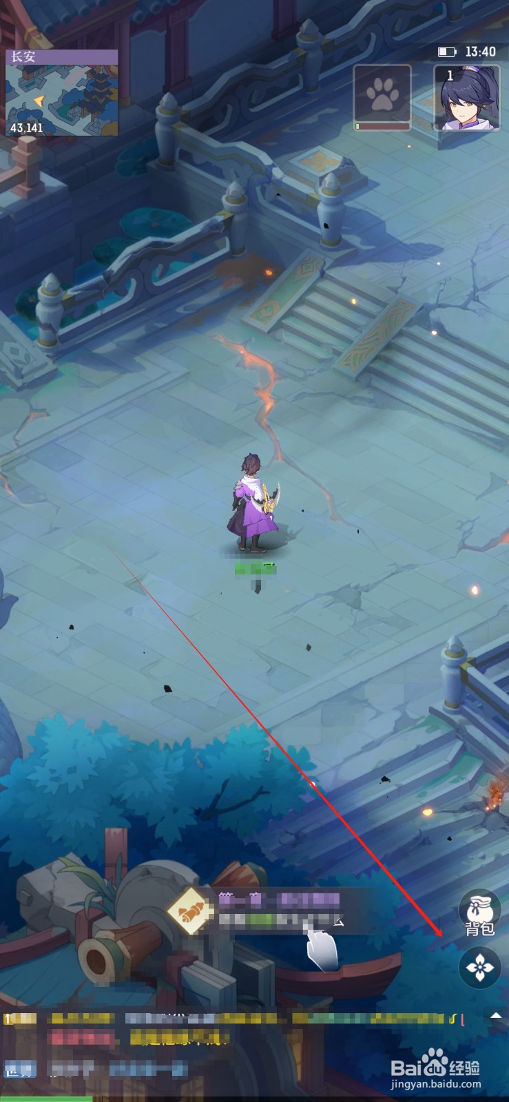 长安幻想在哪里设置战斗操作?