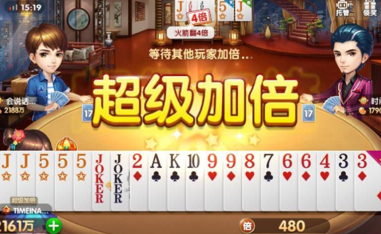 翻8番是几倍