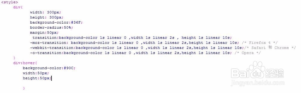 css分贝设置背景图像颜色和长宽