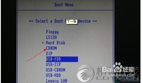 Windows启动项修复