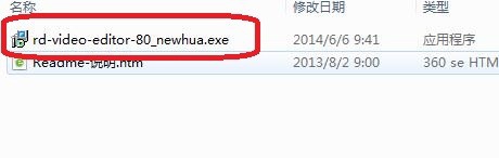如何用视频编辑专家进行视频格式转换?