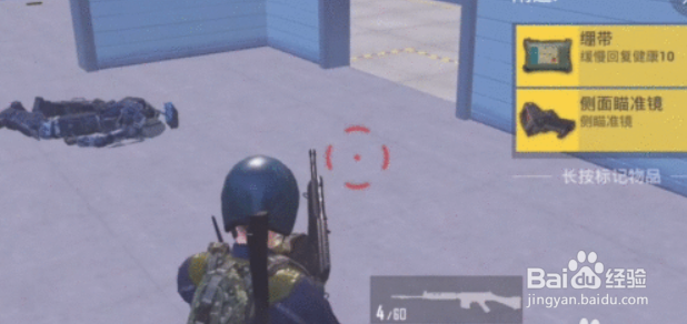 和平精英重启未来怎么造车