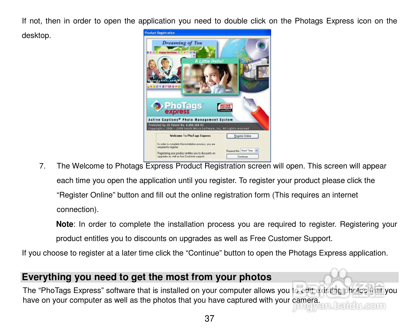 威达ViviCam 8018数码相机使用说明书:[4]