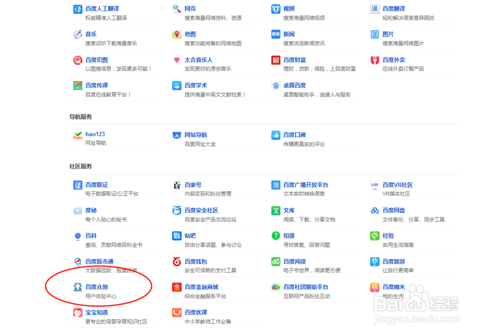 身边这些随处可见的靠谱兼职