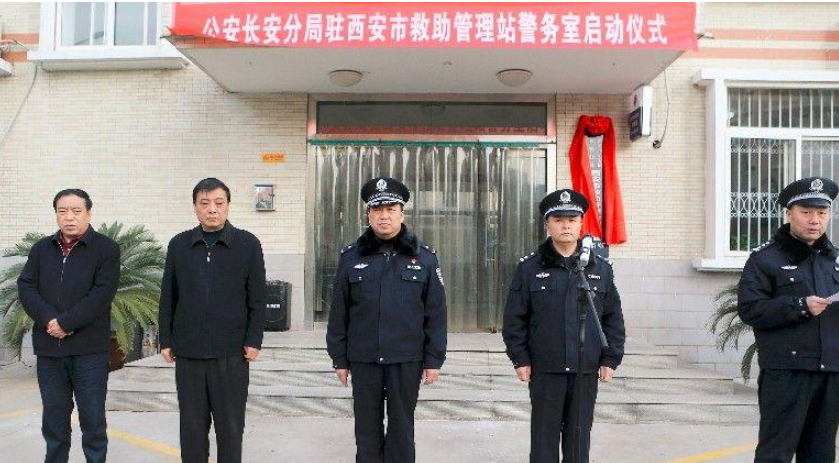 救助站是帮送回家的吗