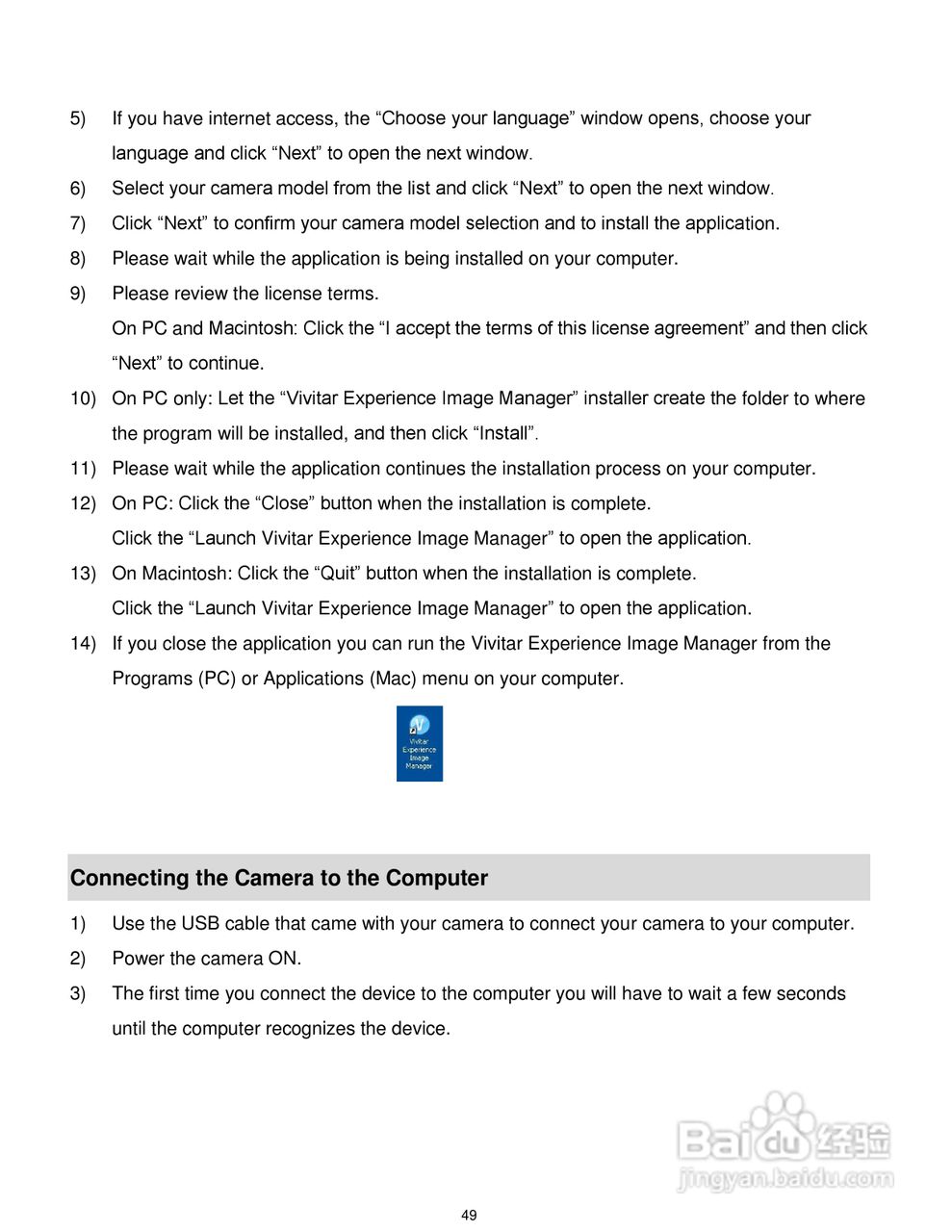 威达ViviCam T532数码相机使用说明书:[5]