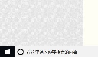 win10如何修复Edge浏览器
