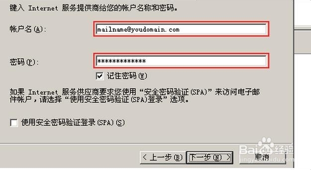 outlook怎么用【最新】
