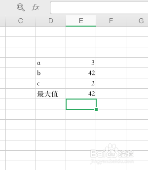 excel怎么求取数据中的最大值