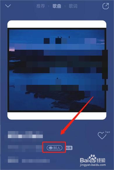 QQ音乐怎么隐藏在听状态