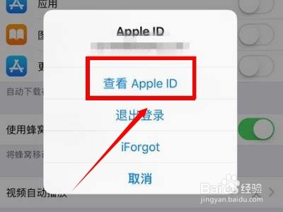 如何关闭apple music自动续费