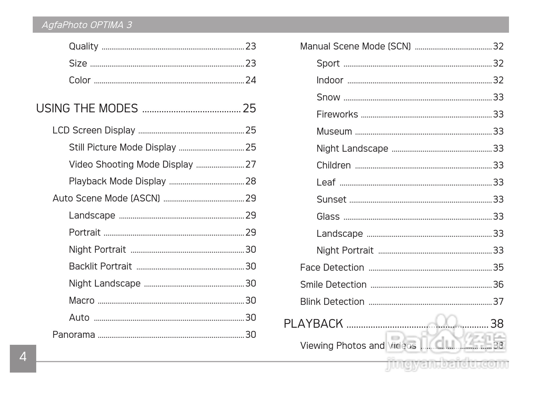 爱克发AgfaPhoto OPTIMA 3数码相机使用说明书:[1]
