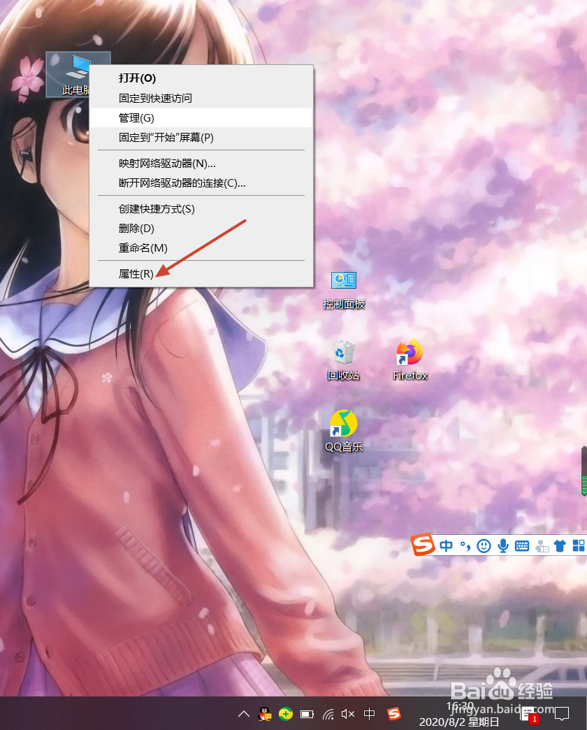win系统电脑开机速度慢怎么提高开机速度
