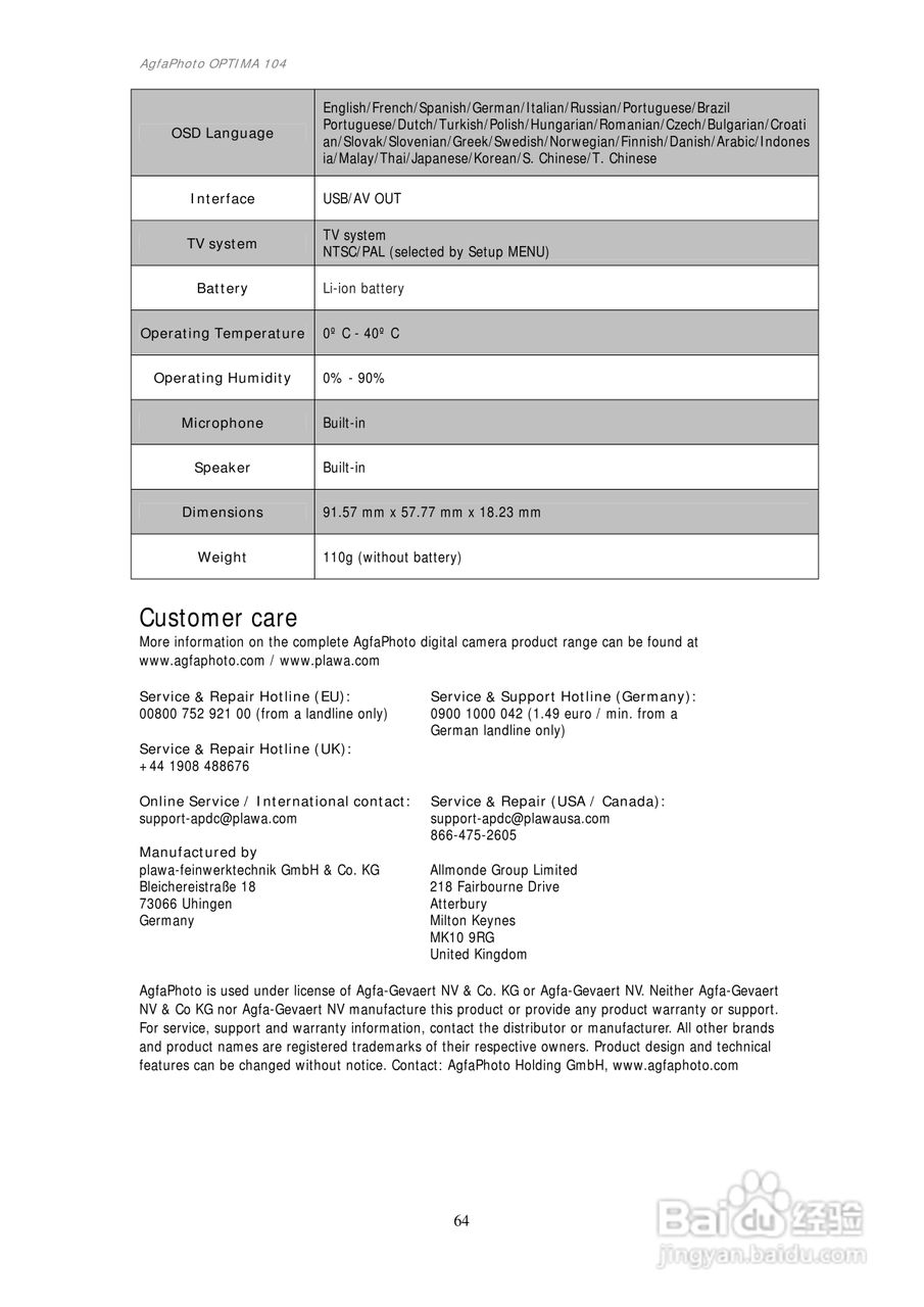 爱克发AgfaPhoto OPTIMA 104数码相机使用说明书:[7]