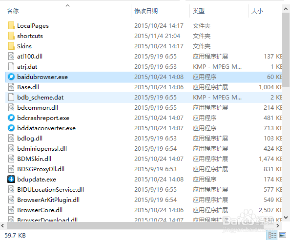 取消360导航作为浏览器的起始页