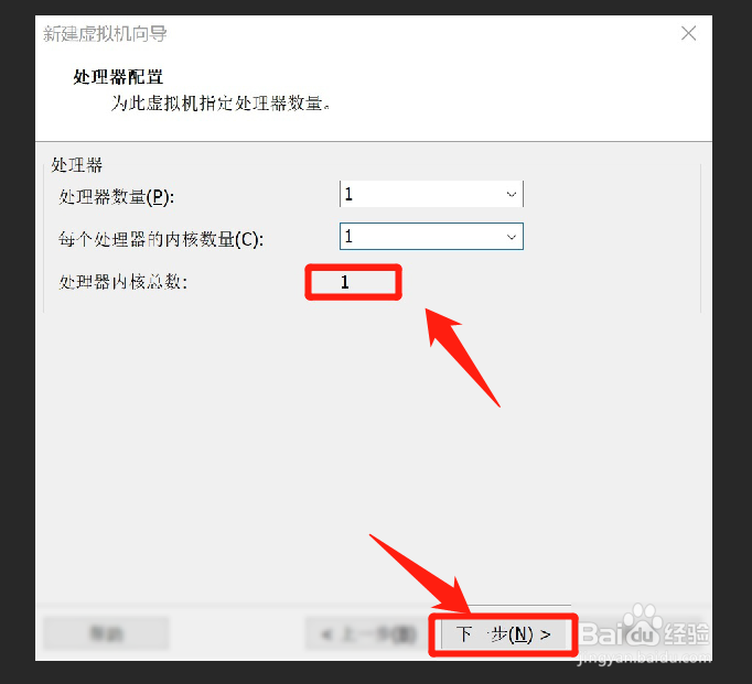 怎么用VMware软件创建虚拟机？