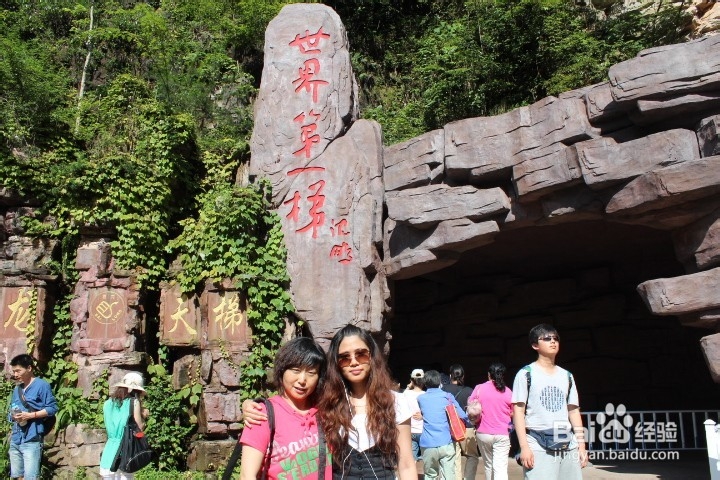 十一张家界旅游线路