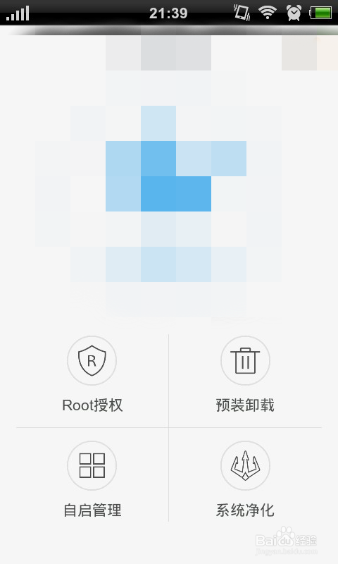 我的安卓手机很卡怎么办