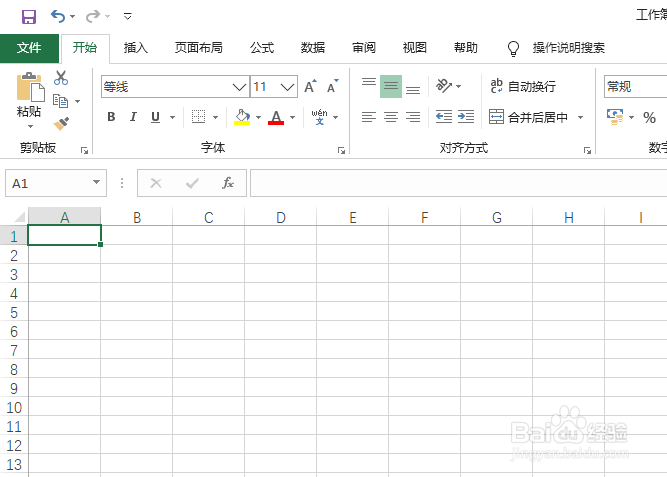 excel表格打开很慢怎么办,excel打开特别慢