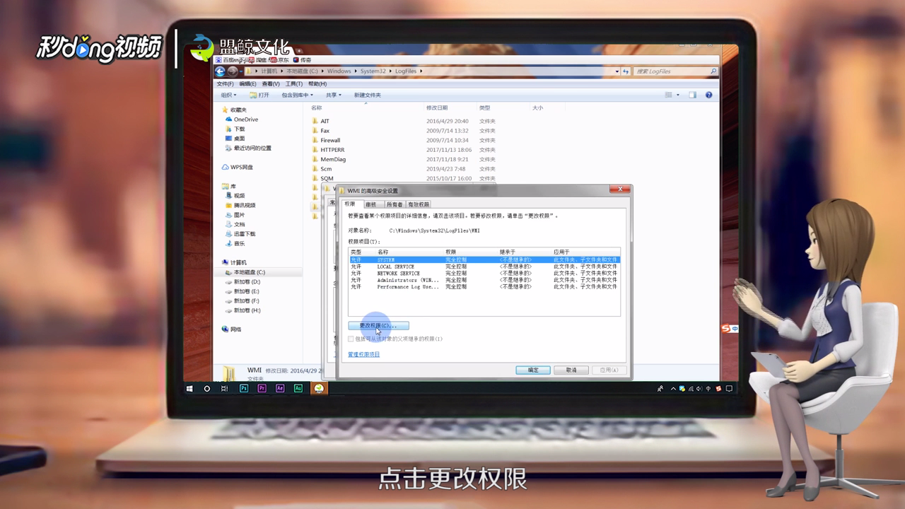 错误代码651怎么办