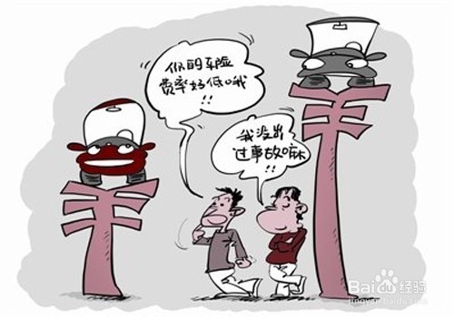 二手车交易需要注意的几个问题