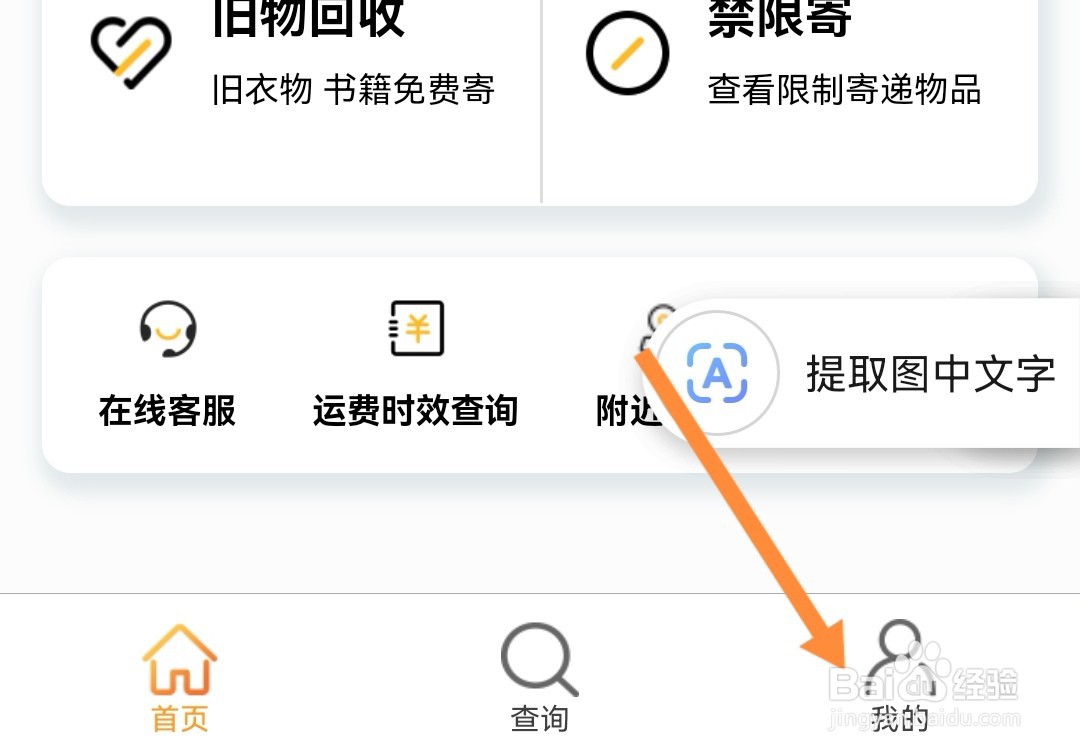退回的快递运费怎么算
