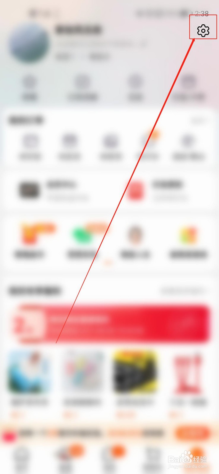 如何更改自己的淘宝昵称？