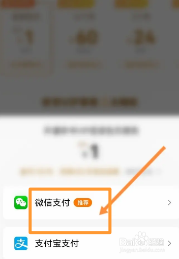 酷狗音乐软件中怎么开通听书会员