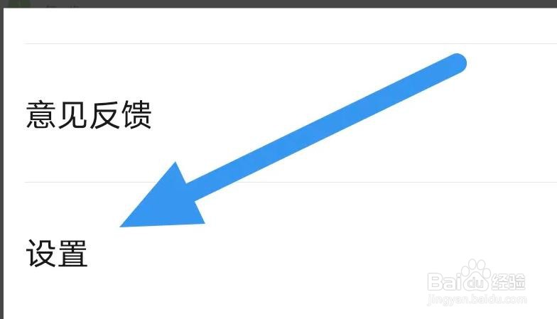 56视频APP是怎么查看服务条款界面的