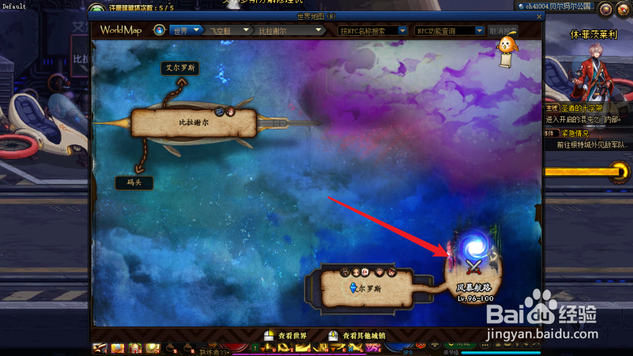 史诗图鉴怎么点亮