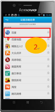 锁屏后自动退出后台应用程序如何解决